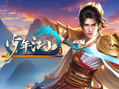 文开小常识