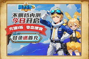 文开小常识