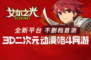 文开小常识
